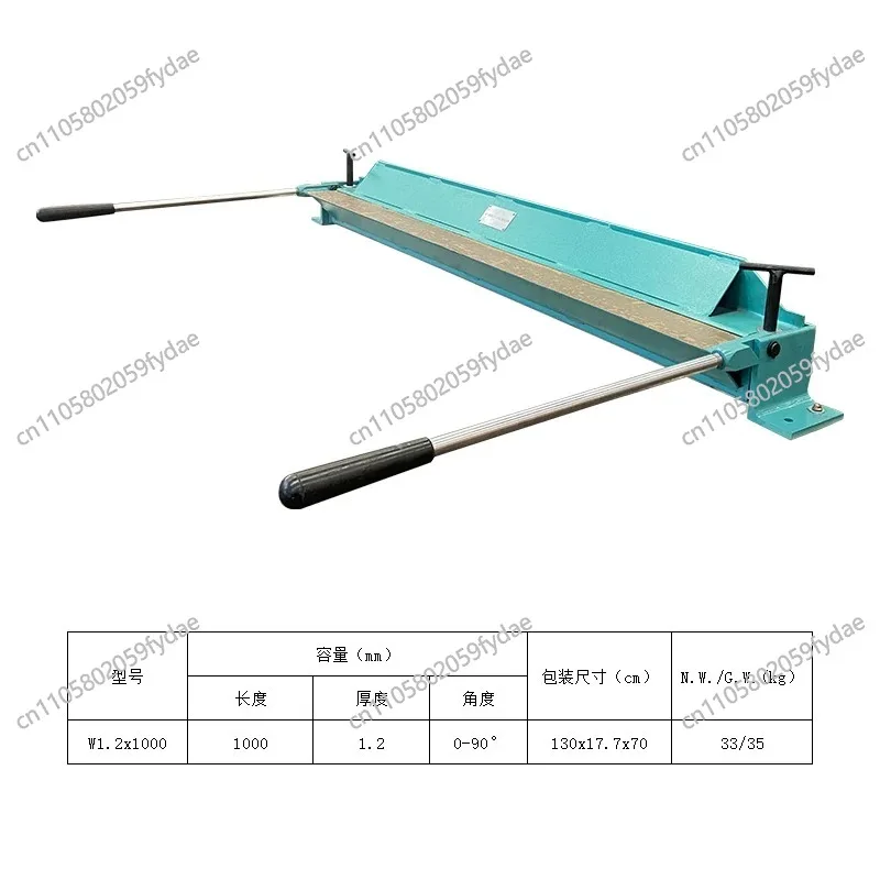 New Sheet Metal Hand Brake Bending Machine W1.2 * 1000
