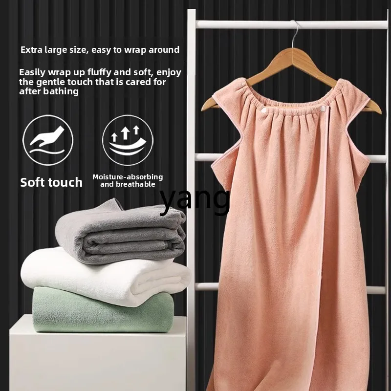 LMM bath towel household women can wear can be wrapped towel than pure cotton cotton absorbent adult bath skirt
