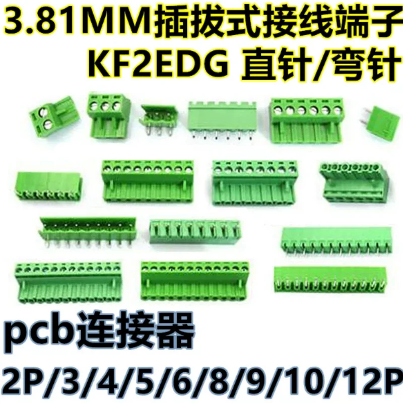 KF2EDG 3.81MM plug-in PCB wiring terminal bent straight pin socket 2/3/4/5/6/7/8/9/16p