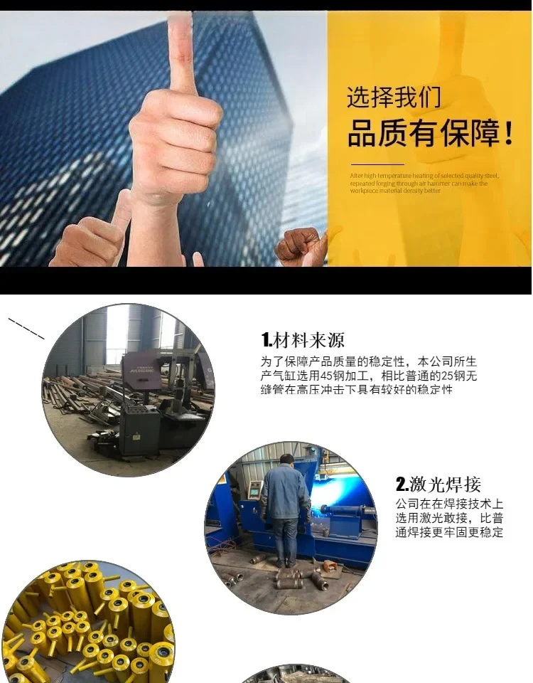 

Hydraulic shearing machine nitrogen return cylinder inlet sealed hydraulic cylinder high sealed cylinder