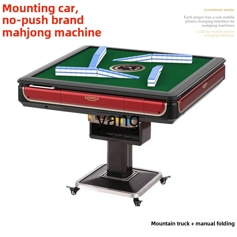 LH ultra-thin mahjong machine automatic high-end solid wood four-port three-layer electric folding dining table
