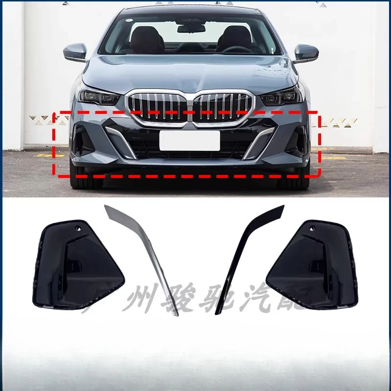 

Подходит для 24-летней передней панели BMW 5 серии, решетка противотуманных фар 525, в тренду 530, серебристая яркая полоса G68, черная отделка