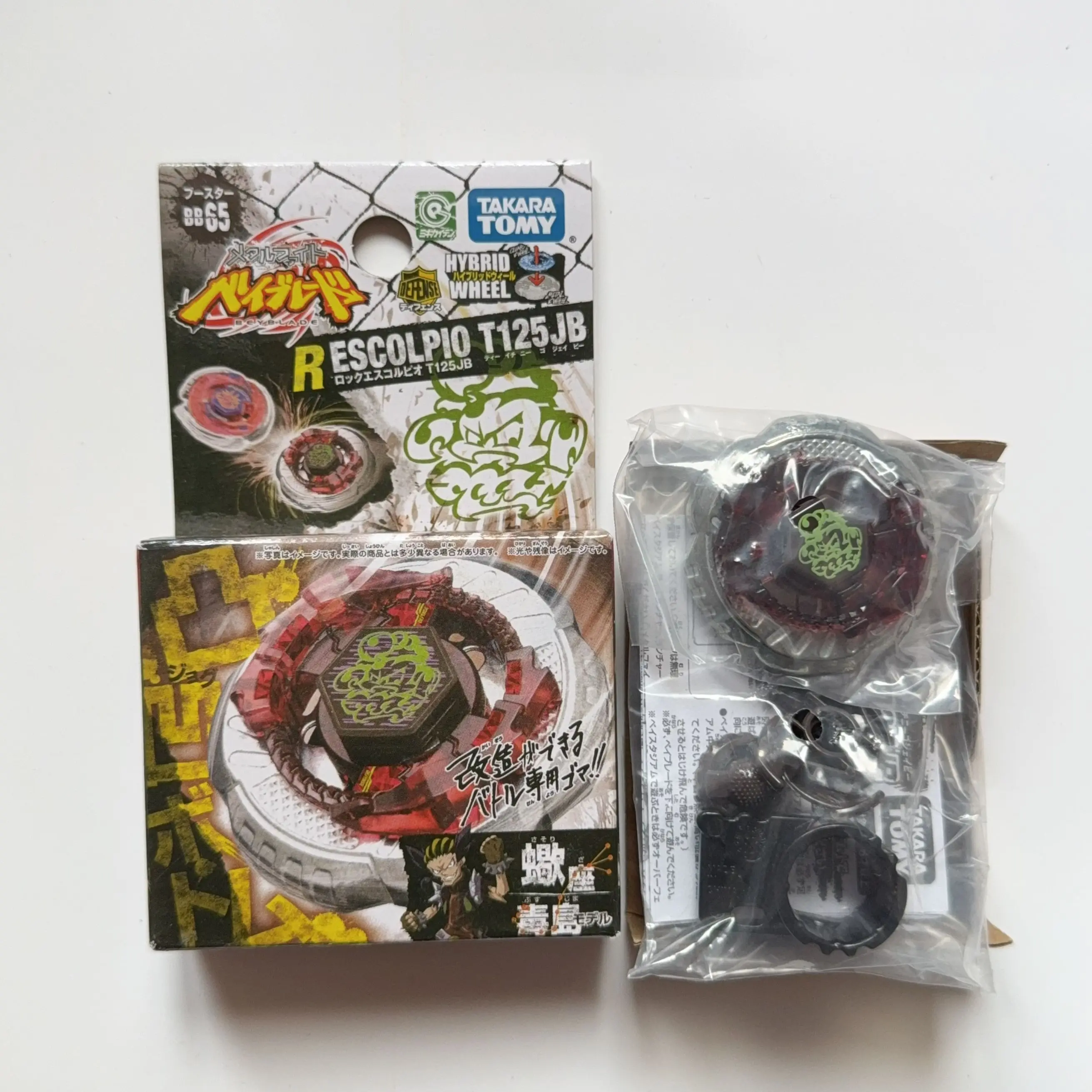 Takara Tomy Konstellation BB35 BB48 BB50 BB55 BB65 BB74 BB78 BB89 BB93 BB95 BB102 BB47G – Detail 9