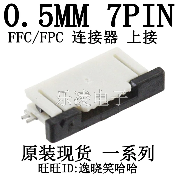 0.5MM 7P Ffc/Fpc 7P…