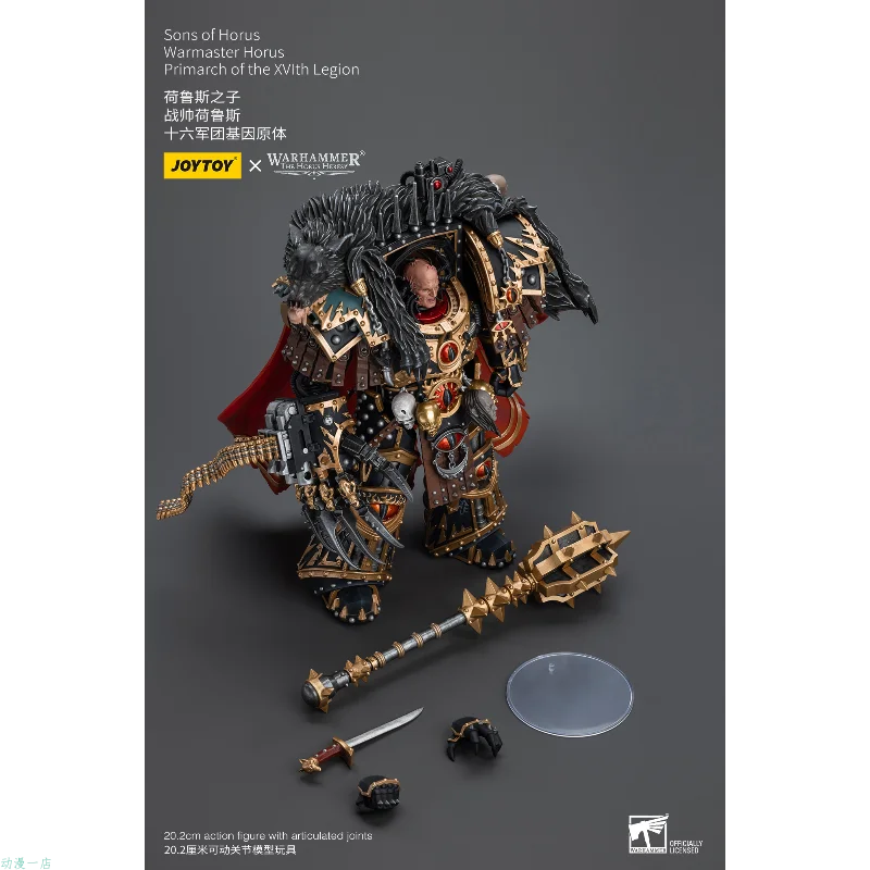 مصدر JOYTOYDark، جهاز عرض جيني، روبوت كليمان، روج دورن، ليون إليونسون.