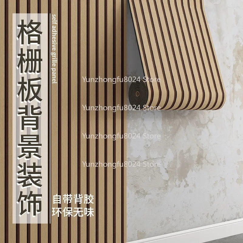 

3D Three-dimensional Self-adhesive Wood Grain Concave-convex Grille Wall Sticker Waterproof and Moisture-proof Wall Panel