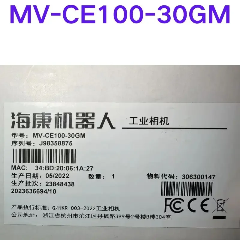 Brand-new Industrial Camera MV-CE100-30GM