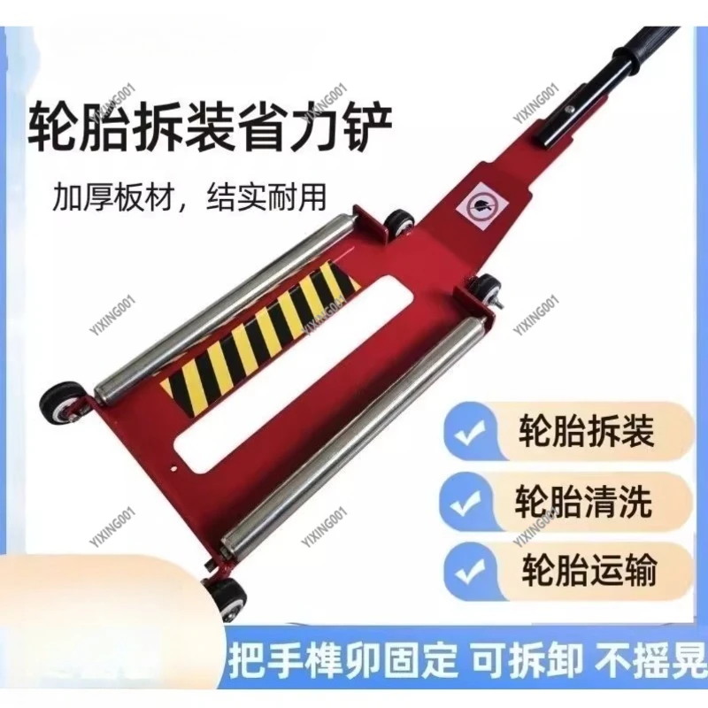 Tire Removal & Installation Pry Board - Effort-Saving Shovel, Heavy-Duty Auxiliary Tool for Car/Bike Tire Changing