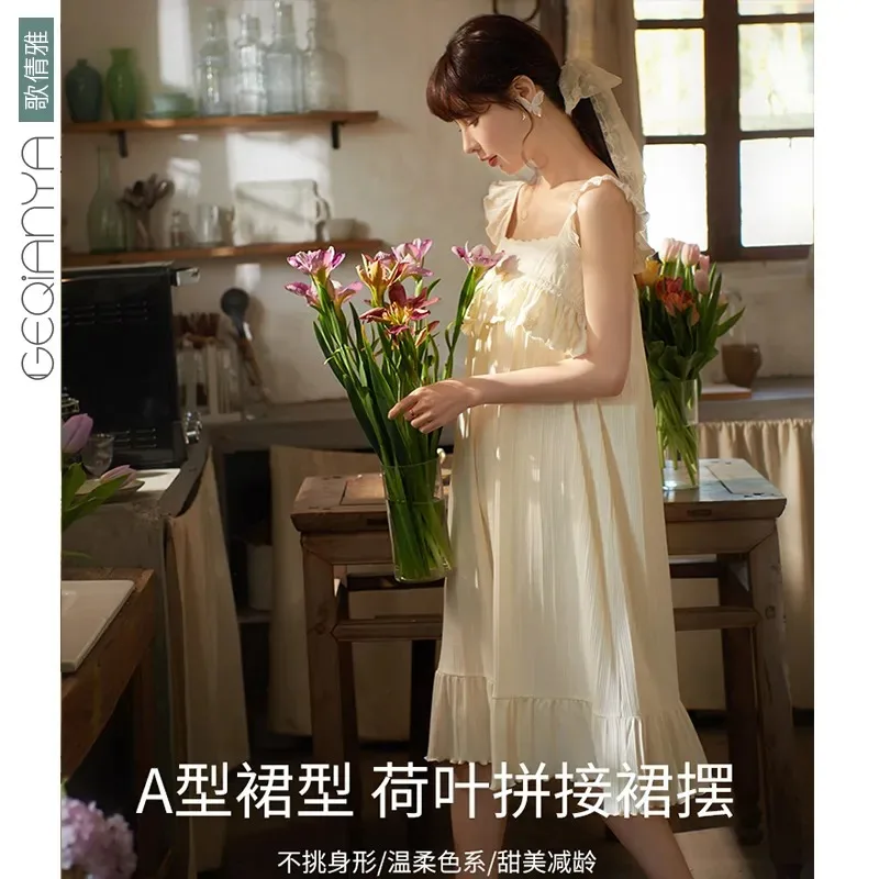 Women's Sweet Lace Ruffle Camisole Nightdress Summer Loose Homewear Dress