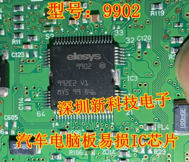 Free shipping  elesys9902 9902 QFP64 IC  5PCS    Please leave a message