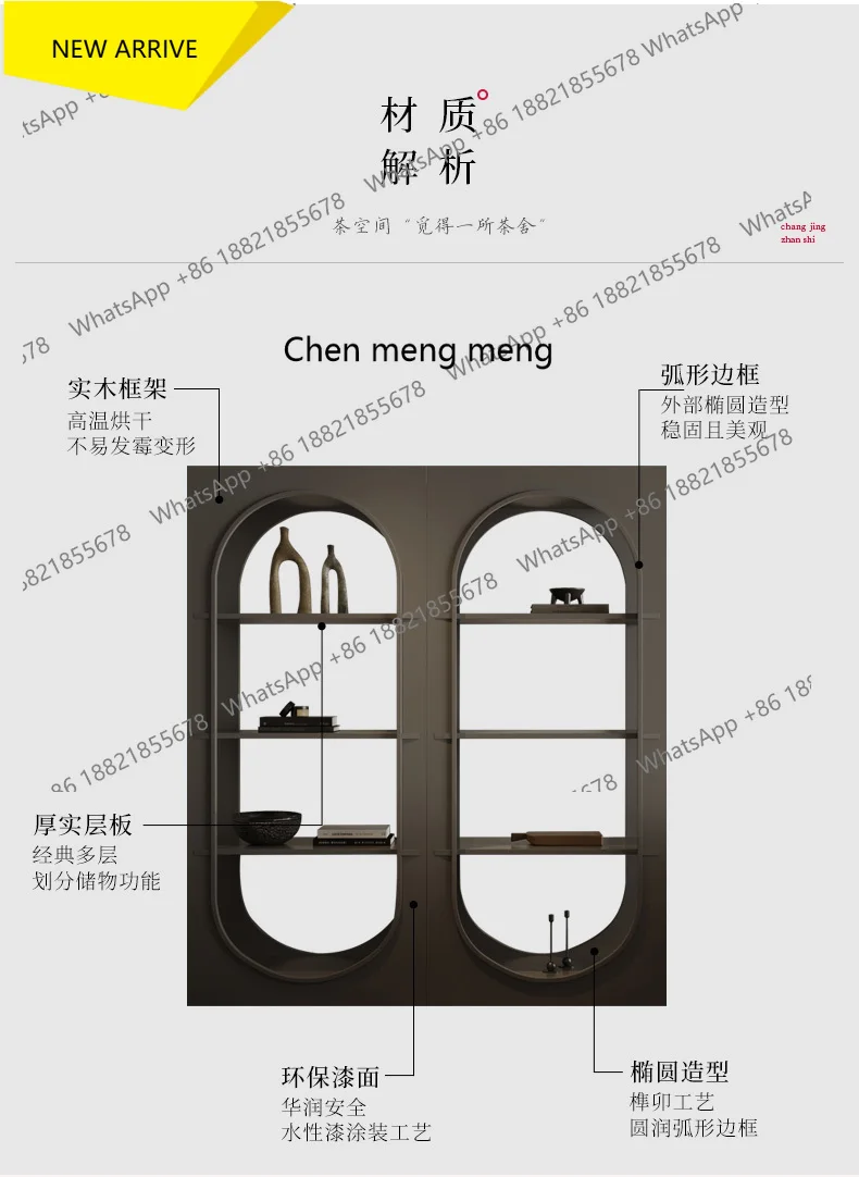 

M132 Итальянский современный легкий роскошный новый китайский книжный шкаф из дымчатого дерева, напольная книжная полка, многослойная полка для домашнего хранения