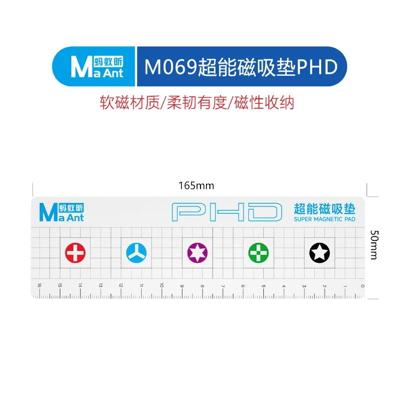 MAANT PHD M069/PHDmini M070 Screw Soft Super Magnetic Storage Work Mat for Mobile Phone Computer Small Screw Storage Pad tools