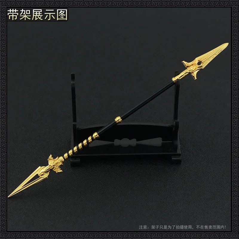 22cm Gungnir Odin Eivor Keychain Assassin Game Peripherals Norse Mythology Metal Lance Weapon Miniatures Equipment Ornament Toys