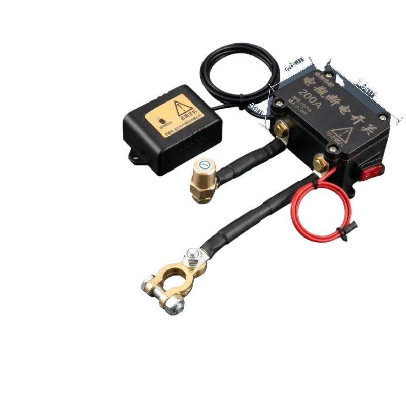 For trolley battery power-off switch remote control vibration automatic power-off anti-leakage protector pure copper main gate