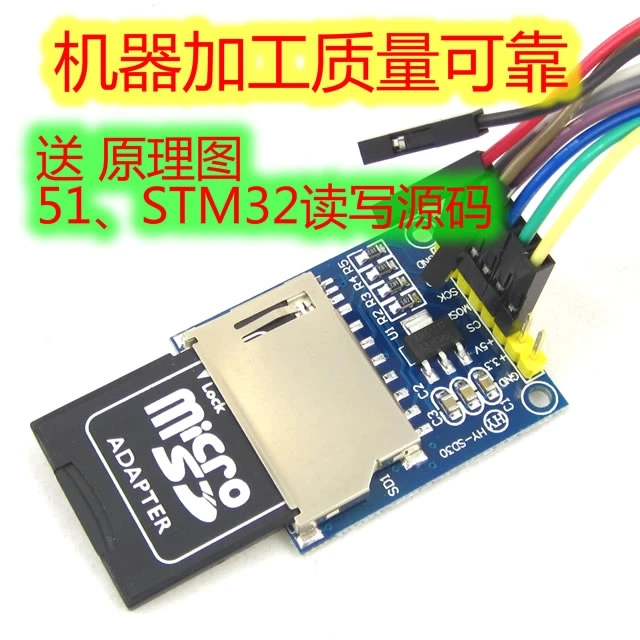 Mini SD Card Module SD, speaking, Reading And Writing Module Microcontroller SD SPI Interface SD Card Socket