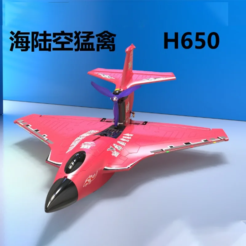 H650 Zero Base Hands Fast Epp Waterproof Aircraft, With A Maximum Speed Of 100km, A Maximum Distance Of 1000m