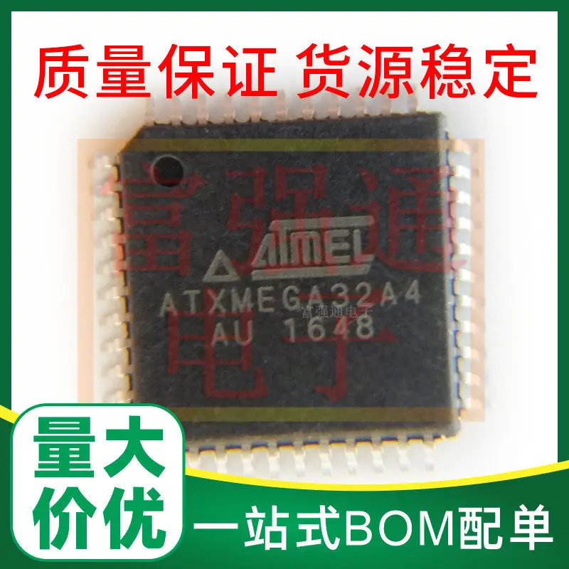 ATXMEGA32A4-AU ATXM…