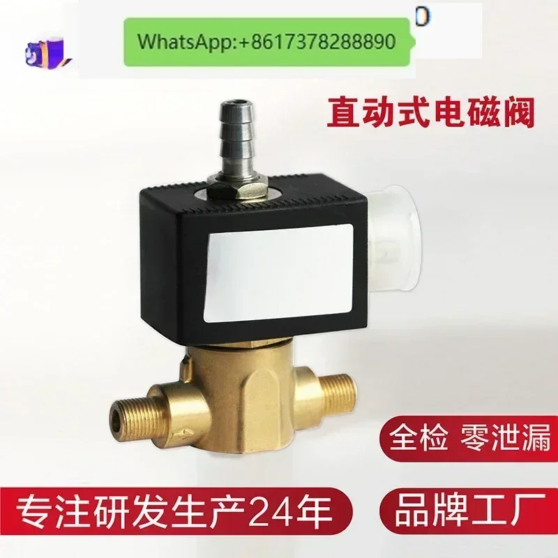 2位置2方向真鍮直動式電磁弁-外ネジ接続