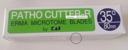 شفرة المرضية إيما إرما باثو كتر