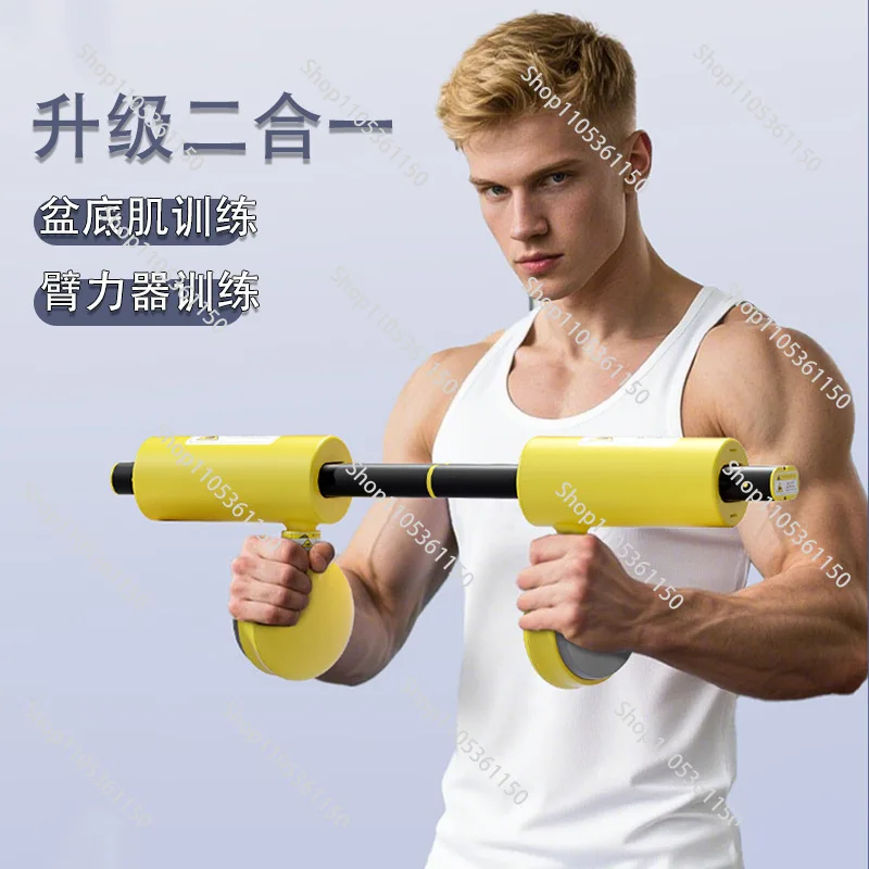 Pelvic floor muscle arm force device 2-in-1 trainer pc muscle trainer leg pinch device exercise leg
