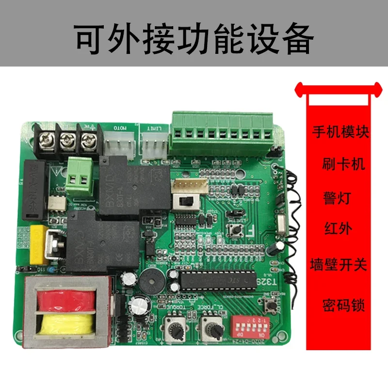329 sliding door controller, electric rolling door, sliding door motor, integrated machine, automatic swing door opener, univers