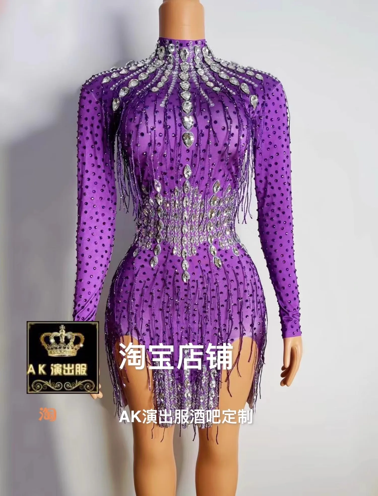 

Luxury Women's Crystal Diamond Tassels Long Sleeve Buttocks Wrapped Slim Purple Short Dress Singer Dance Stage Party Costume