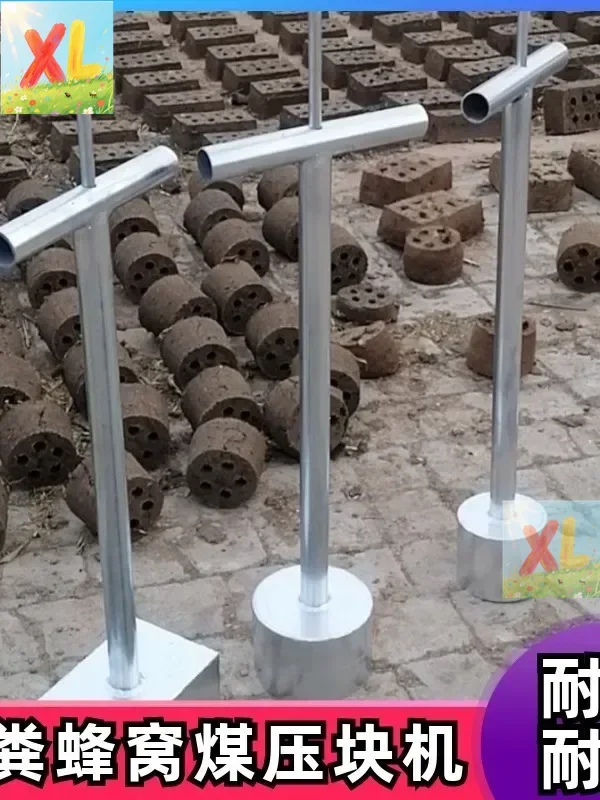 Cow dung honeycomb coal mold making machine manual do-it-yourself briquetting machine briquettes cake dung pressing machine dire