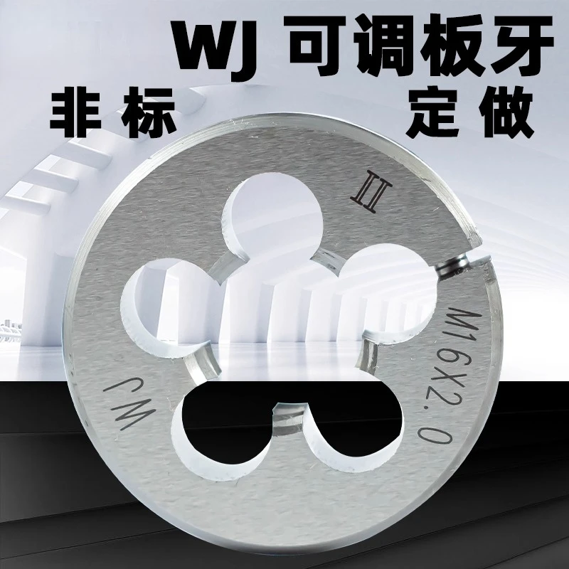 Adjustable round die fine tooth stainless steel  Outer diameter 20