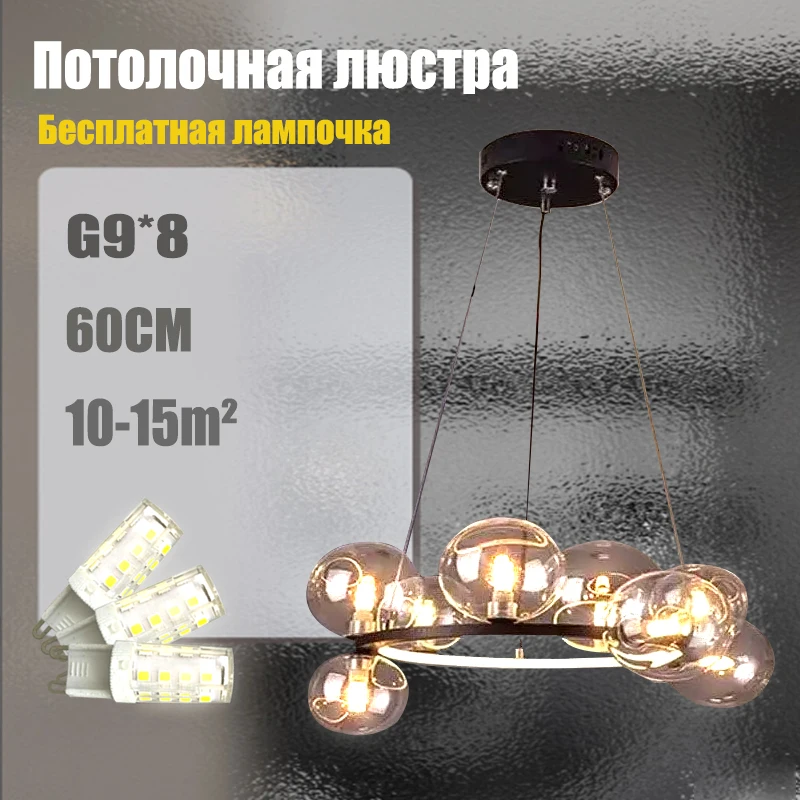 

bedroom crystal glass ball chandelier living room kitchen ceiling chandelier hotel decoration interior crystal lamp fixture