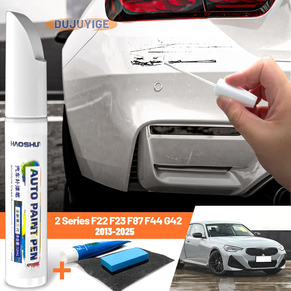 

Автомобильная ручка для ухода за краской, воск для ремонта царапин, средство для удаления царапин для BMW 2 серии F22 F23 F87 F44 G42 2013-2025 2019 2020
