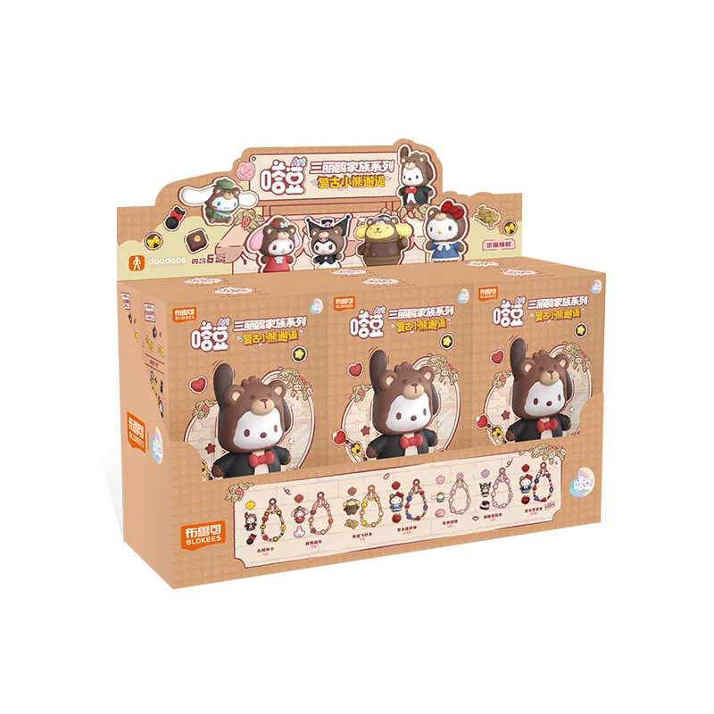 كتل جديدة شخصيات سانريو ريترو الدب صندوق أعمى مرحبا كيتي بلدي ميلودي كورومي المفاتيح لتقوم بها بنفسك أنيق تزيين فتاة هدية عيد الميلاد