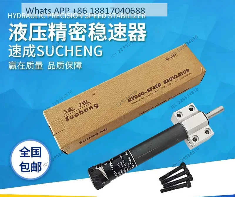 Rapid buffer, hydraulic damping hydraulic buffer RB2430 2415