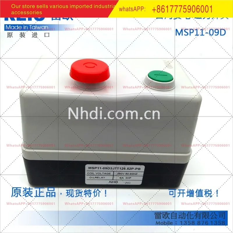 MSP11-09D3J7T126.52P-PB 1HP380V congratulatory message NHD original magnetic switch