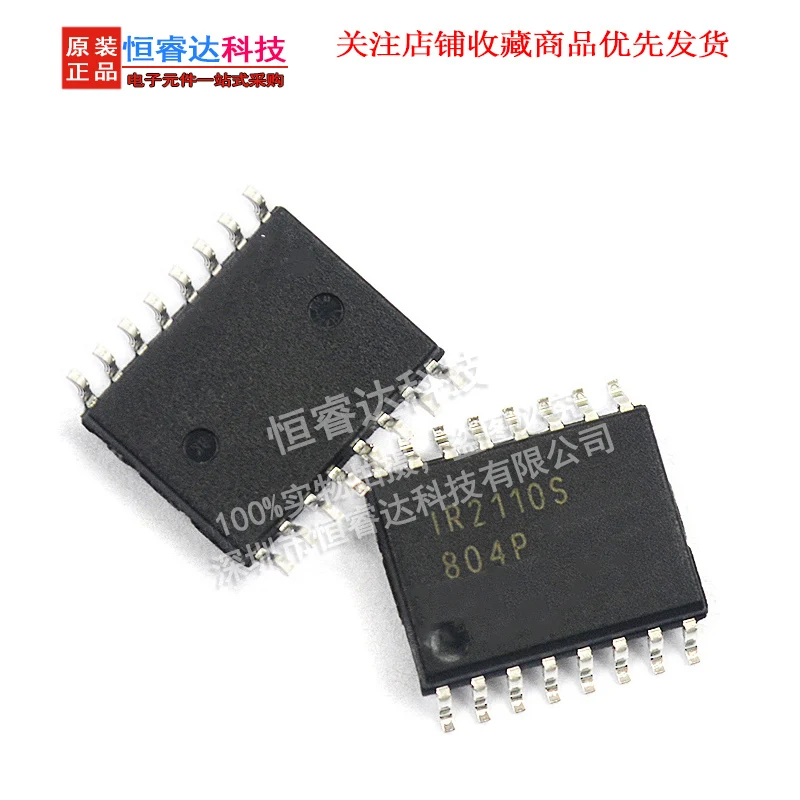 Free Shipping 10pcs/lots IR2110S IRS2110S IR2110 MSOP-16 New original IC In stock!