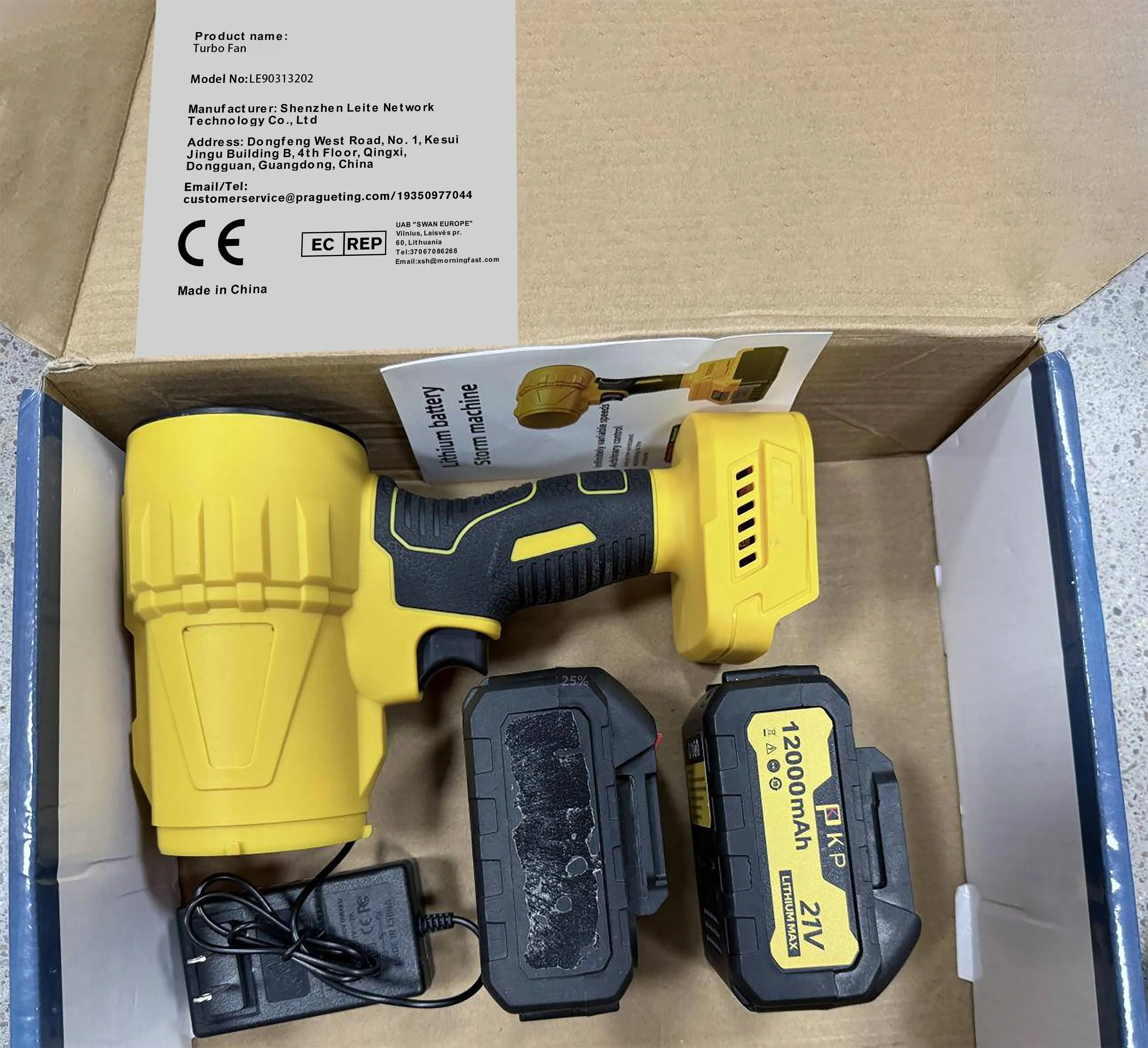 

Турбовентилятор с воздуходувкой