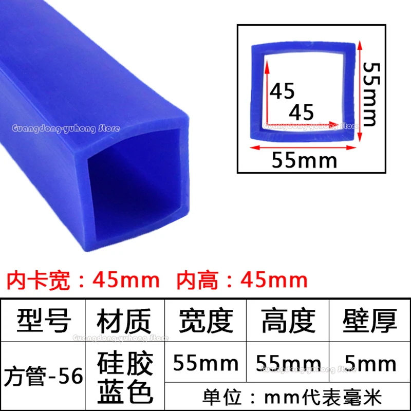 High Temp Silicone Square Rectangular Hollow Tube Sleeve Full Size Furniture Foot Protector Anti Wear Insulation Sealing Casing