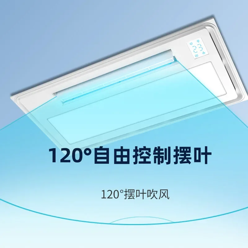 Exhaust Fan kitchen integrated ceiling, hair dryer, ventilation lighting three-in-one 300 * 600 embedded, Cooling Appliances