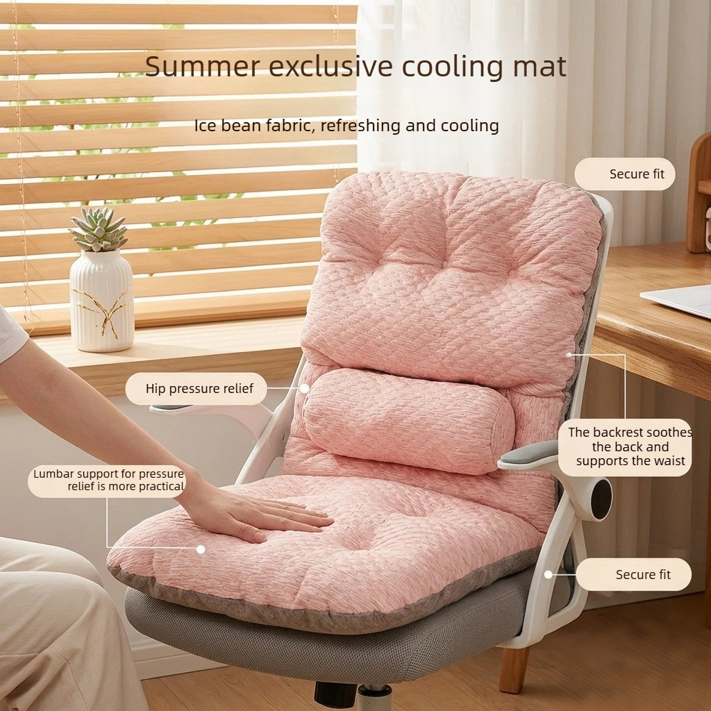 Seat Cushion Summer Ice Cool Lumbar Integrated Breathable Cool Back Cushion Lumbar Support Sedentary Office Chair Cushion