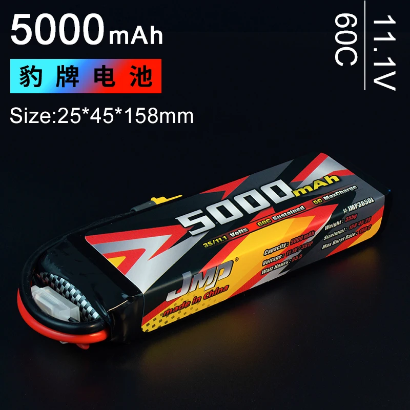 

2PCS JMP lipo 5000MAH 3S 11.1V 60C SIZE: 25*45*158mm E-REVO UDR TR-4 TR-6 SLASH XO-1 RUSTLER TRAXXAS/ARRMA/LOSI