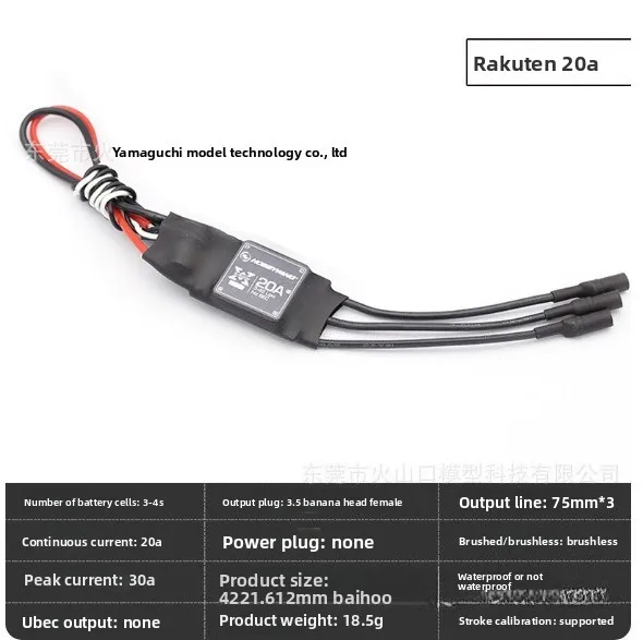 Variant: 20A A item