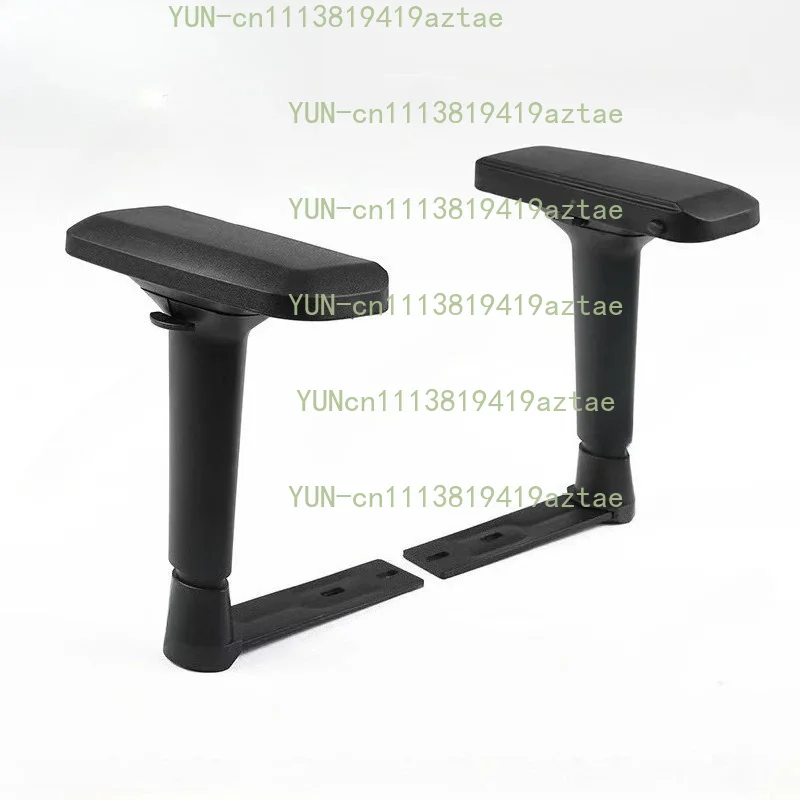 Manufacturers supply computer chair multi-functional armrest 4D e-sports chair armrest 3D home lift chair armrest