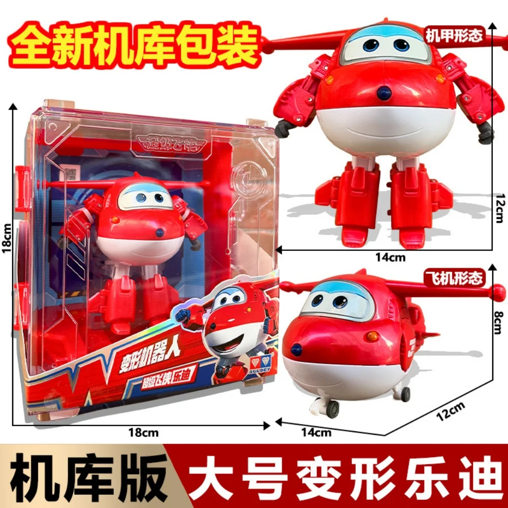 재고 판매 중 오리지널 슈퍼윙스 애니메이션 피규어 행거 빅 트랜스포메이션 장난감 로봇 데스크탑 모델 어린이 휴일 선물 핫