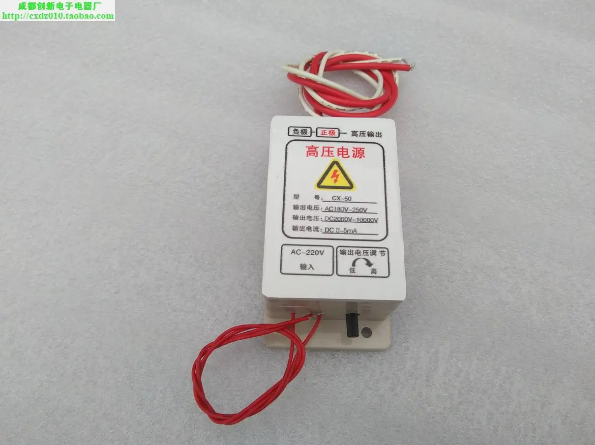 220v High-voltage Electrostatic Generator Power Supply Air Purifier 10000v Outpu