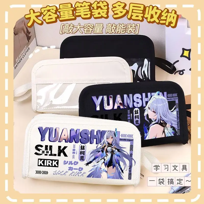 Genshin Impact Silk Kirk Pencil Case Student Large Capacity Anime Stationery Box Two-Dimensional Multi-Functional Storage Pain A