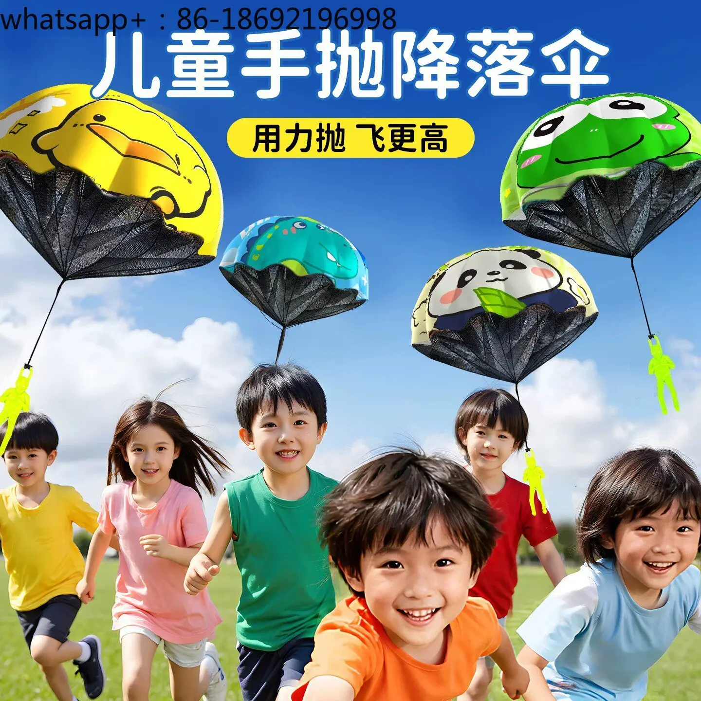 Children Hand Throw Parachute Outdoor Toys Children Spring Outing Park Boy Baby Parent-child Interaction
