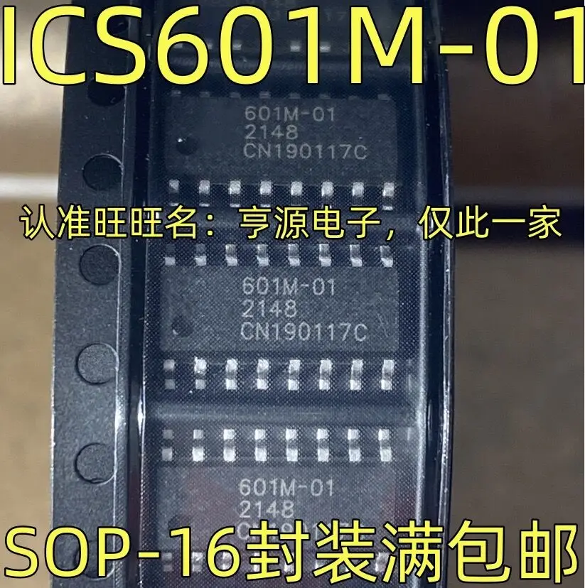 

10-20 шт./Φ 601M-01 SOP-16