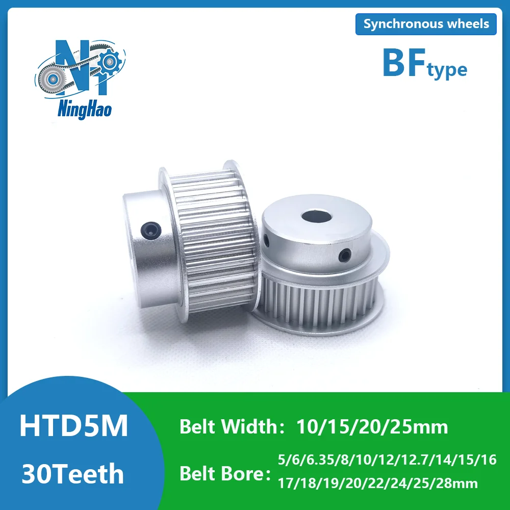 HTD5M 30 зубьев BF-типа, ширина ремня 10/15/20/25 мм, диаметр 5/6/6,35/8/10/12......28 мм, 30T, 5 м, синхронное колесо