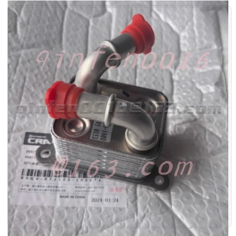 

For CFMOTO CF400-6 Oil Cooler 450SR Oil Cooler Oil Cooler