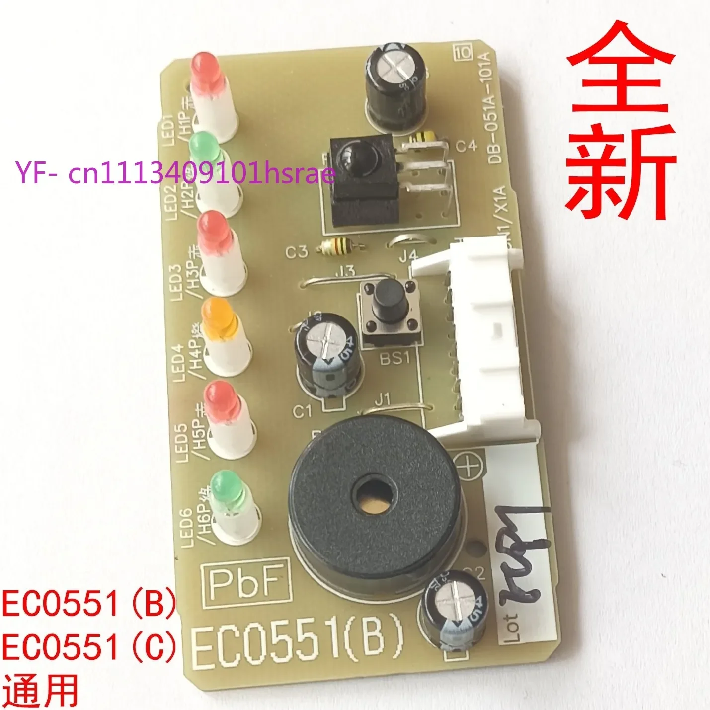 3P179818-1 Infrared Receive Board Replace EC0551B EC0551C For Daikin Cassette Ceiling Air Conditioner Indoor Unit Repair