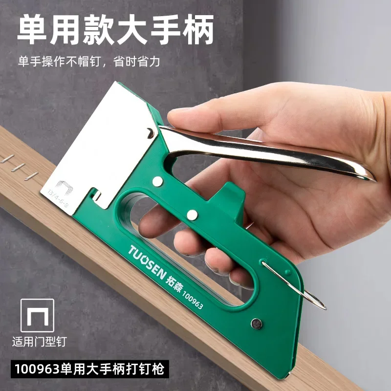 Nail Gun For TuoSen Manual Upholstery Staple Carpentry Woodworking Door Nails U Straight Home Stapler 3 In 1